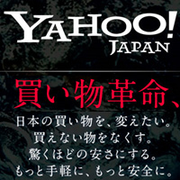 Yahoo! JAPANショッピング